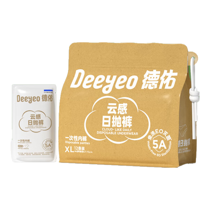 德佑一次性內(nèi)褲女孕產(chǎn)婦出差生理期內(nèi)褲5A抑菌XL碼12條【 安全滅菌】