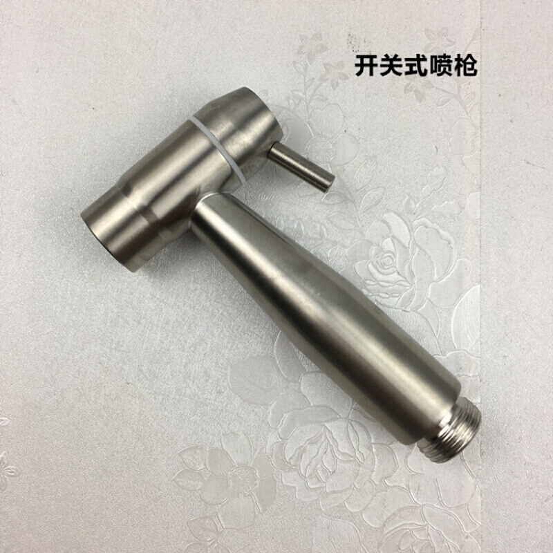 马桶喷水枪 可调节出水大小304不锈钢马桶伴侣冲洗妇洗器喷头卫生