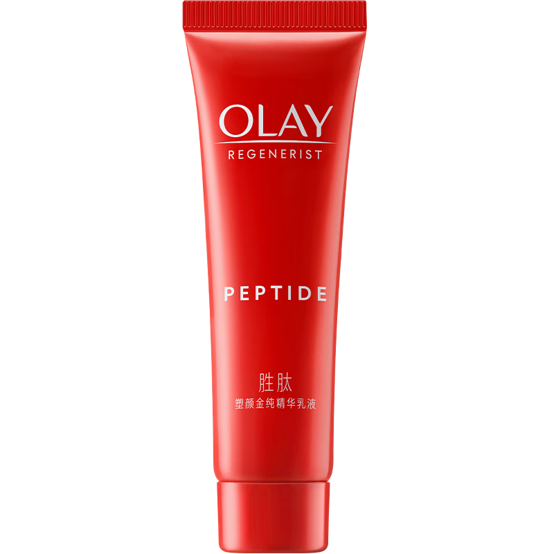 【准新品】玉兰油（OLAY）塑颜金纯精华乳35ml