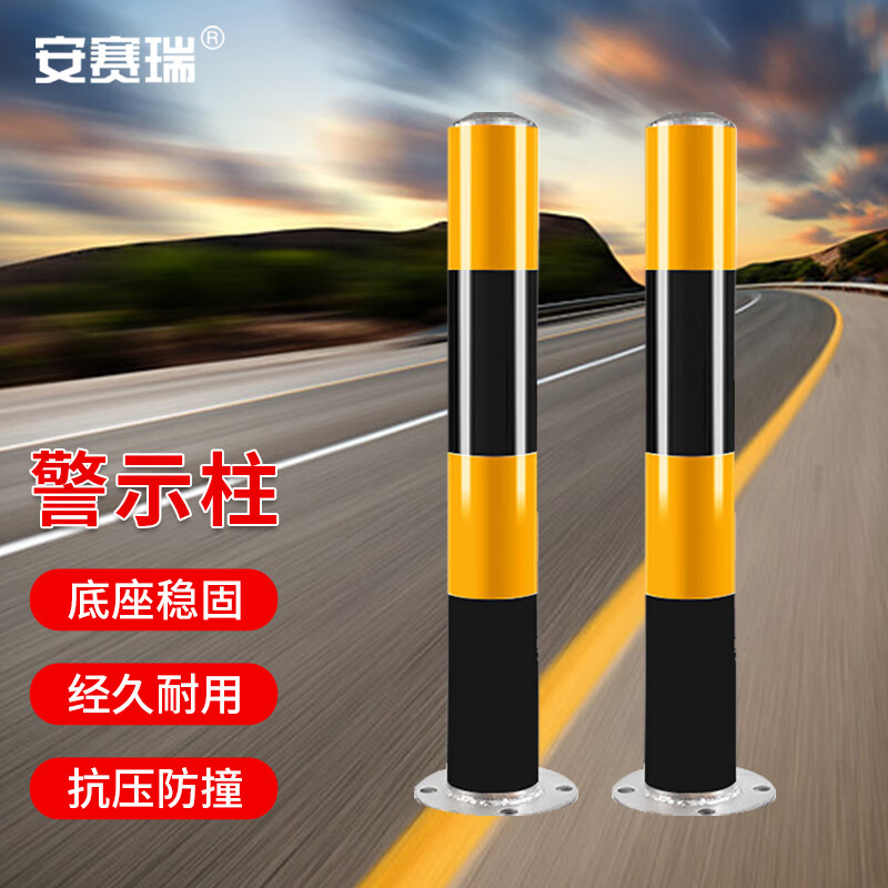 安赛瑞 钢管警示柱 反光固定立柱防撞柱  76x600mm 黄黑款 1d00115