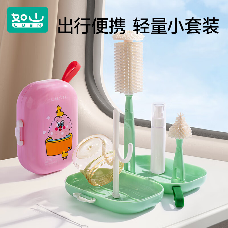 如山便携式奶瓶刷新生婴儿专用硅胶杯刷宝宝清洗清洁刷子沥水架 小怪兽便携奶瓶刷【维尔绿】