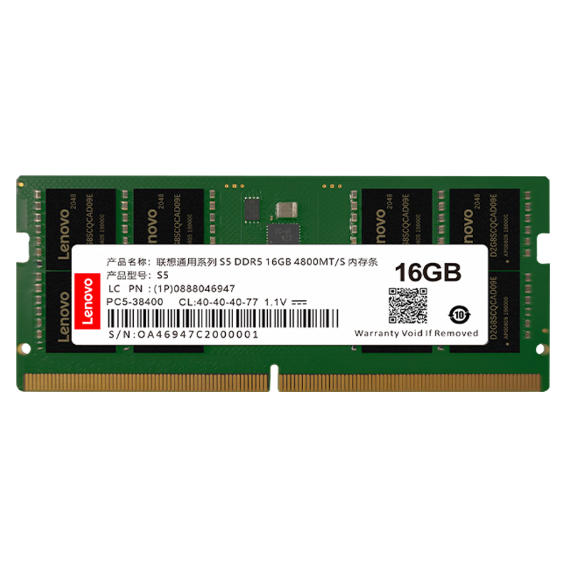 联想（Lenovo）16GBDDR5内存条价格走势、评测和推荐