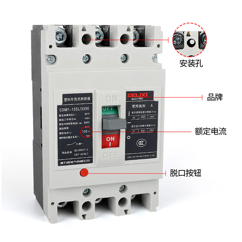 cdm1塑壳断路器3p160a空气开关三项四线总闸三相电250a4p 100a 2p