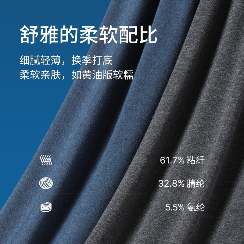 舒雅(Schiesser)男女款圆领3A抗菌长袖长裤保暖内衣套装E5/23887W 男款E5/19192W卡其 XL