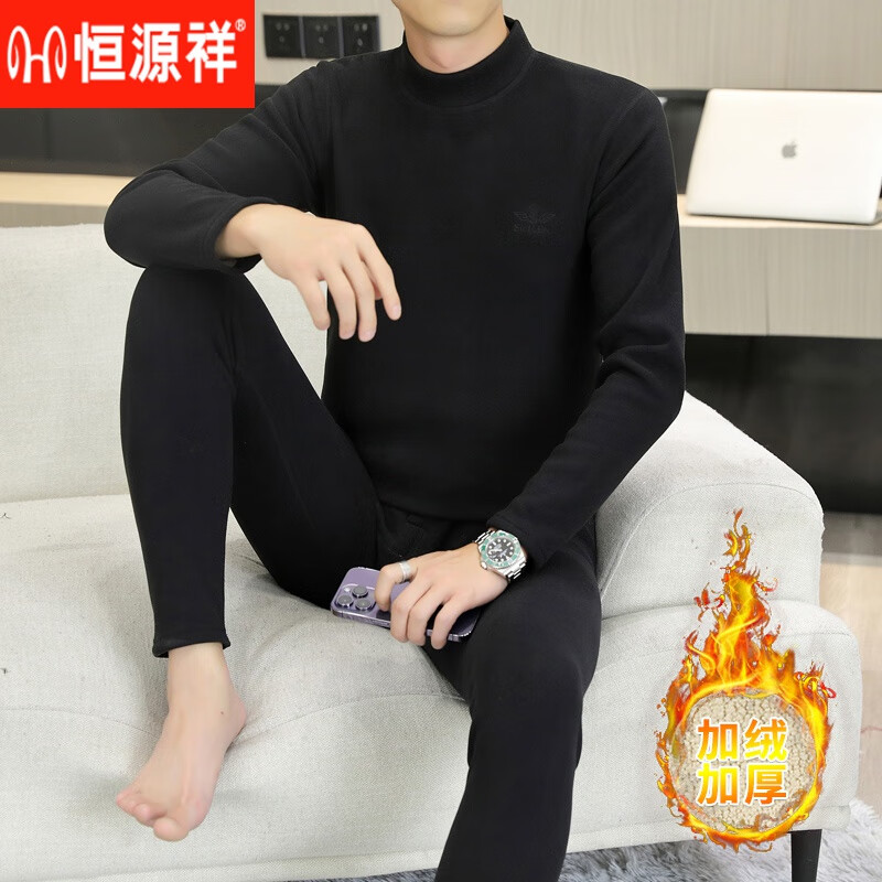 恒源祥冬季中领加绒保暖内衣套装男士半高领加厚羊羔绒防寒贴身秋衣秋裤 880【圆领】酒红色加绒套装 L 90-120斤