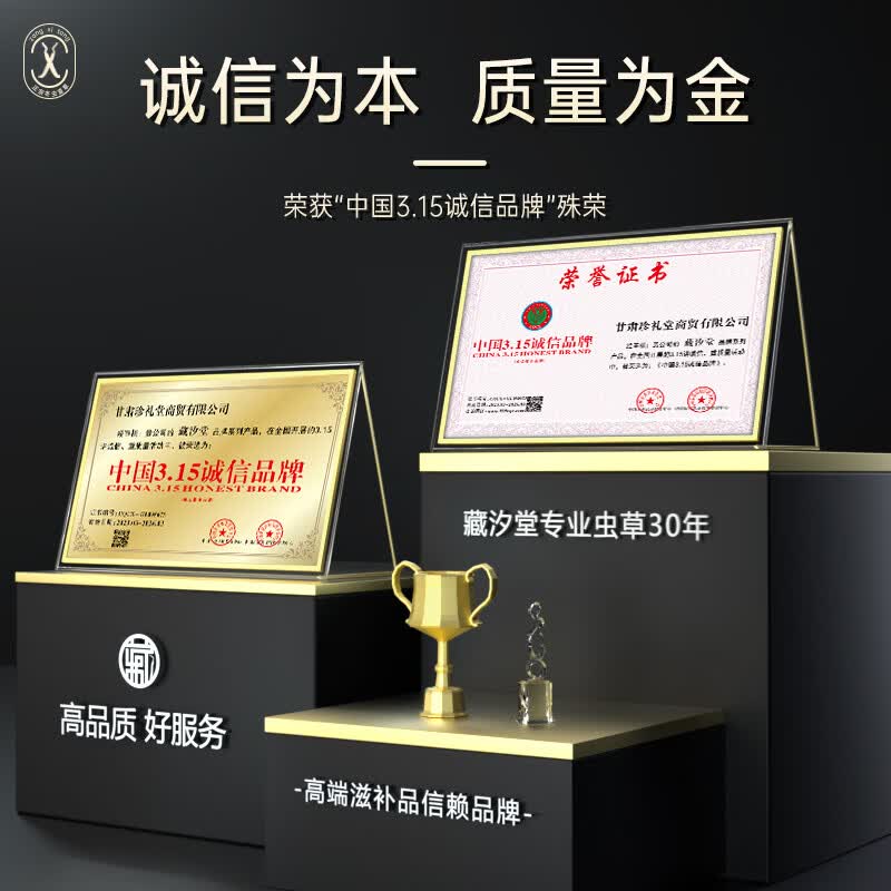 藏汐堂 冬虫夏草 新干头期纯肉节虫草 实惠家庭滋补品 大号纯肉节 20g*1盒 【送1克】