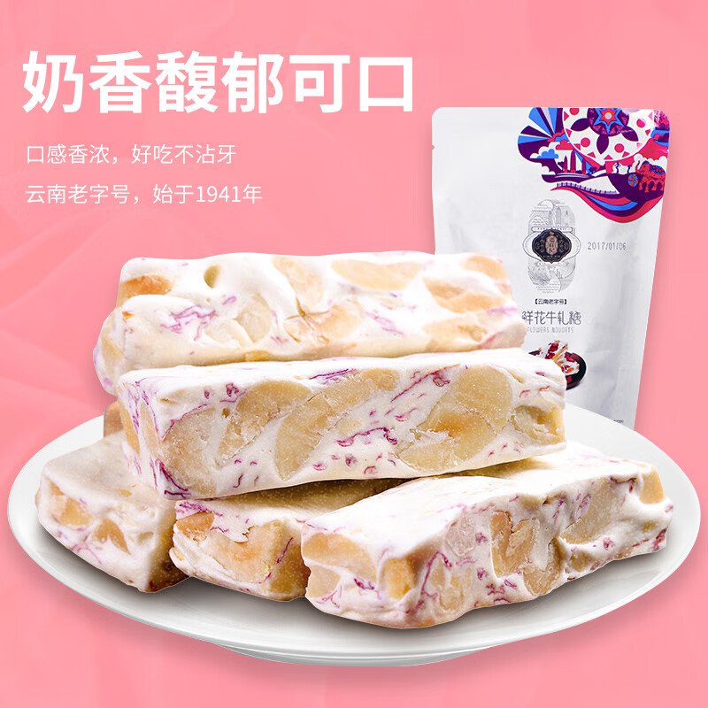  ʻţ 220g 11.53Ԫ
