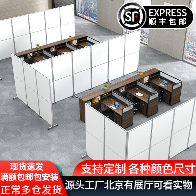 网友测评为什么【旺辉伟业（WH）屏风】入手一周后悔了？质量到底怎么样