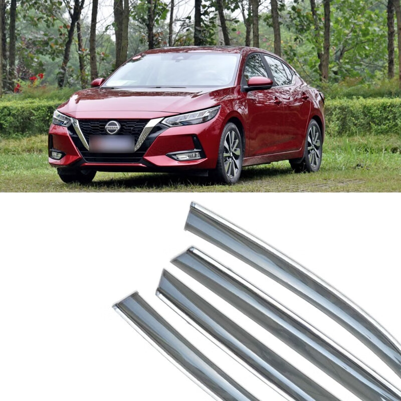 威果(weiguo)适用06-24老新轩逸雨眉晴雨挡遮防雨条贴日产经典轩逸 1