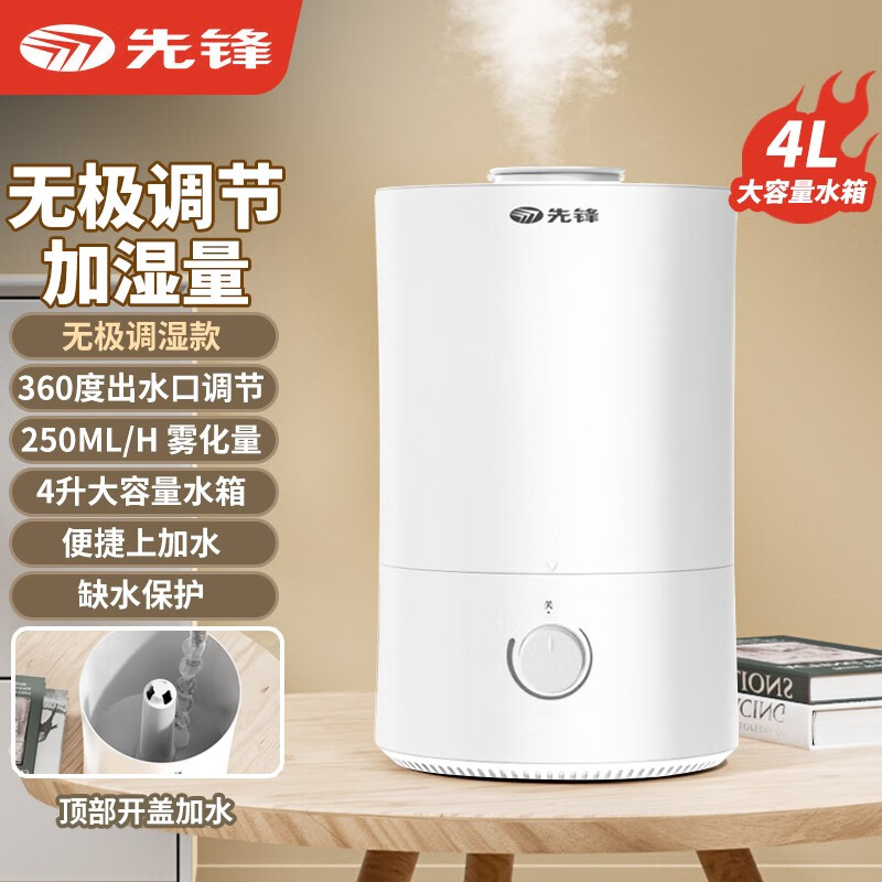 京东加湿器价格走势怎么看|加湿器价格走势图