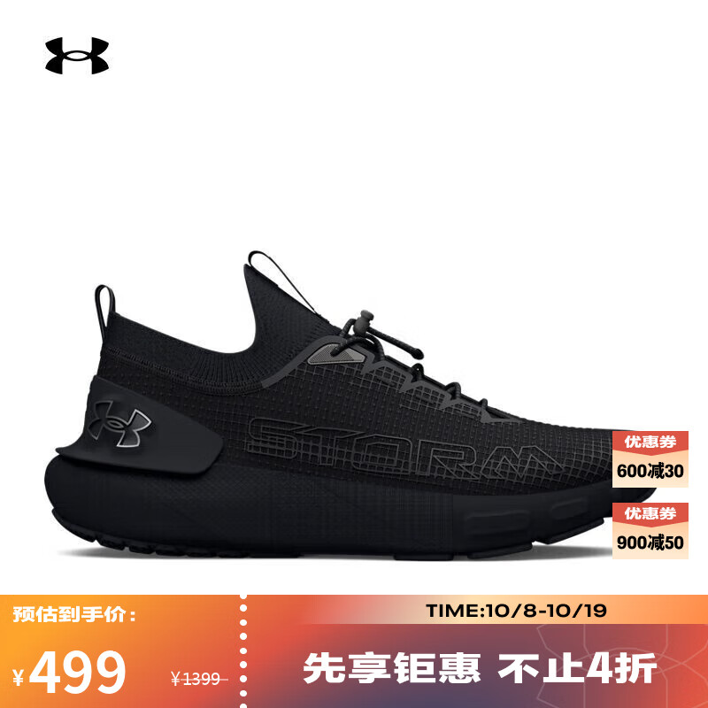 �����꣨UNDERARMOUR���ﶬHOVR Phantom 3 SE��Ů�˶�����Ь3026610��ɫ001 42