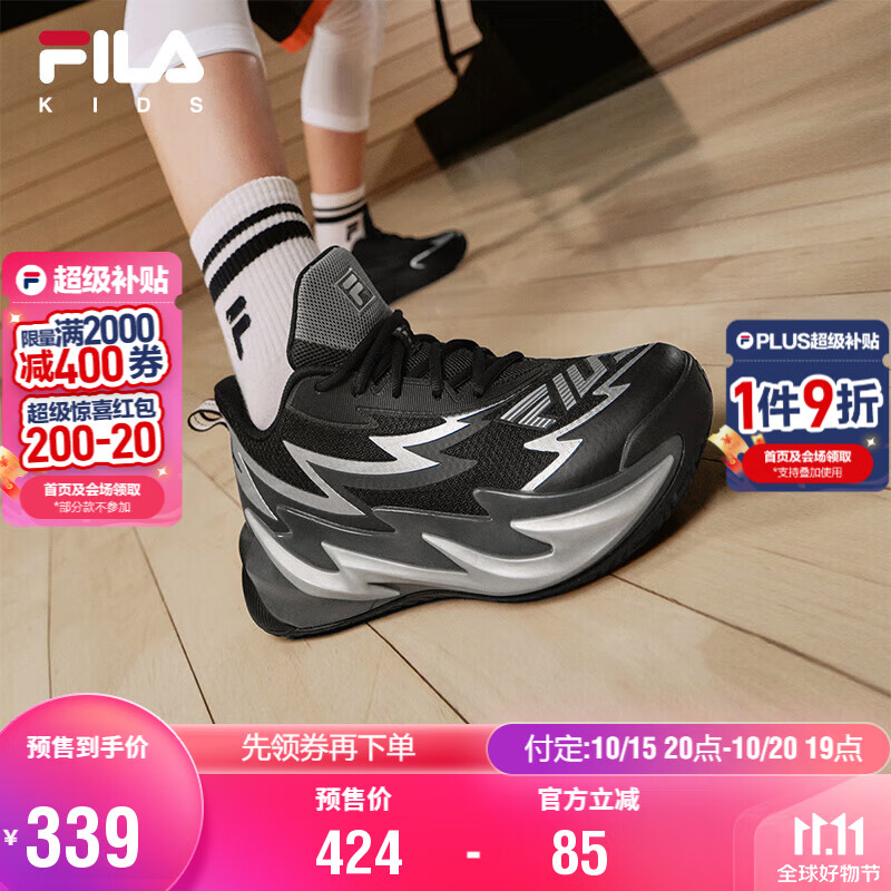 FILA斐乐儿童运动鞋子2025年秋季男女大童防滑耐磨场上篮球鞋