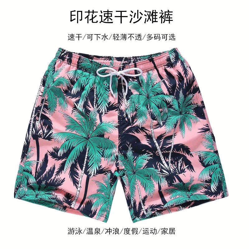 京东怎么看短裤价格走势曲线图|短裤价格比较