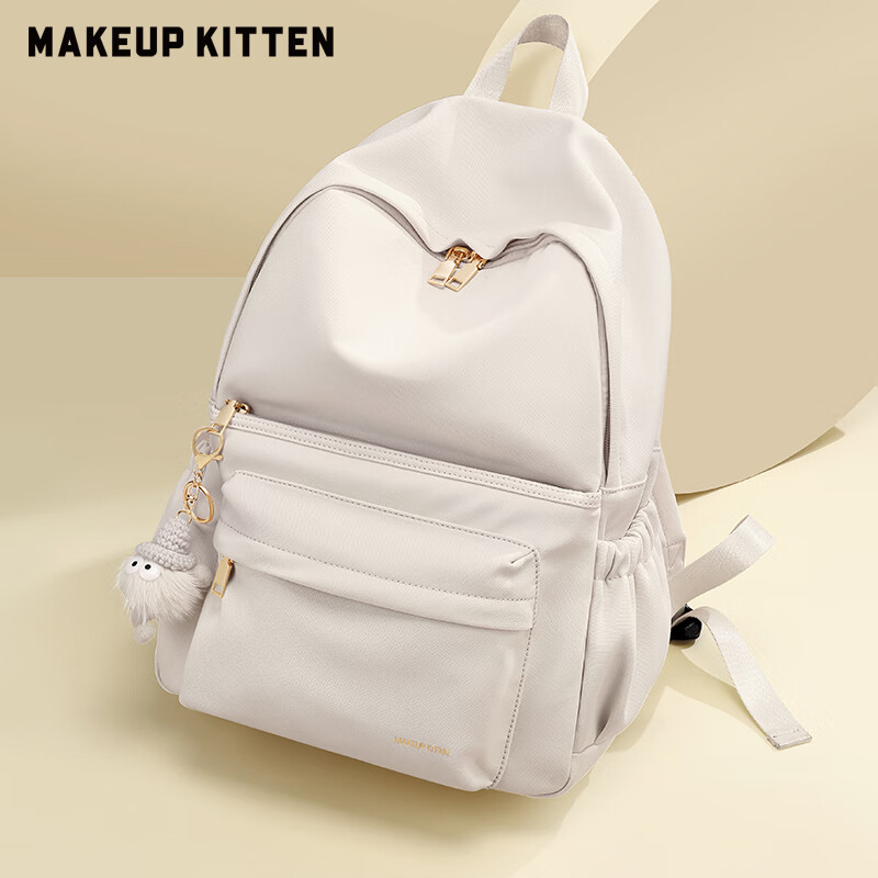 MAKEUP KITTEN双肩包女包2026新款情人节背包旅行包通勤简约大学初中高中生书包 米白色新年礼物
