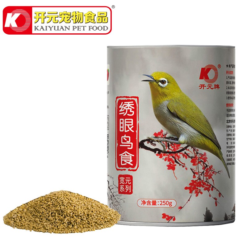 开元绣眼鸟食饲料绣眼鸟白眼鸟饲料鸟粮桶装250克红肋暗绿绣眼防水便怎么看?