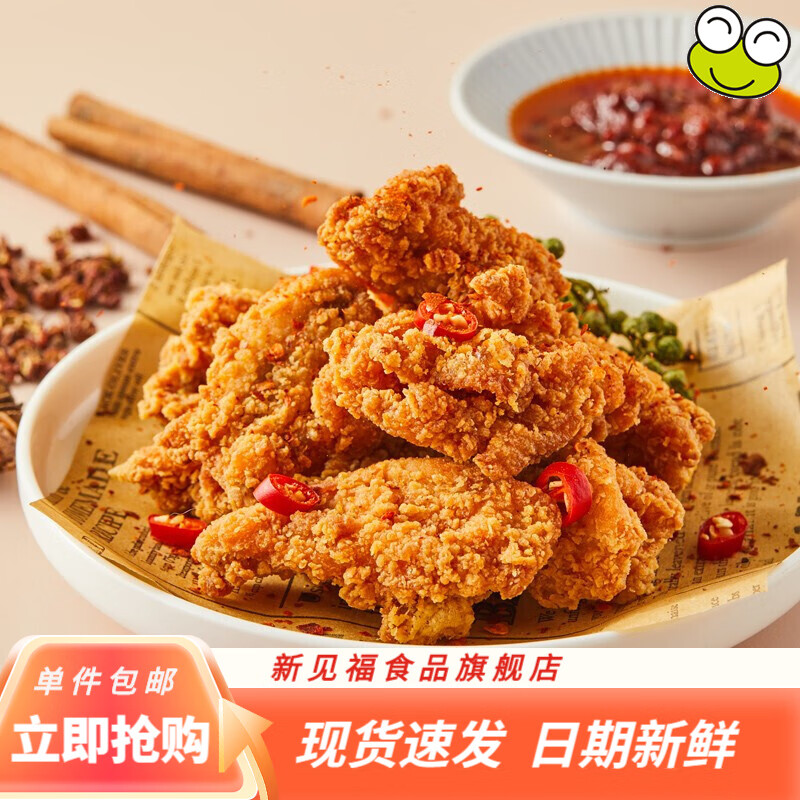 怎么看鸡肉历史价格|鸡肉价格比较