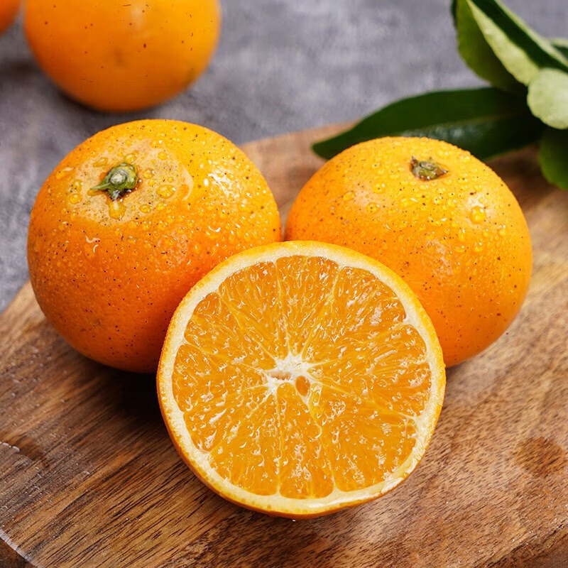 甄新鲜 麻阳冰糖橙子4.5-5斤 单果55-60mm