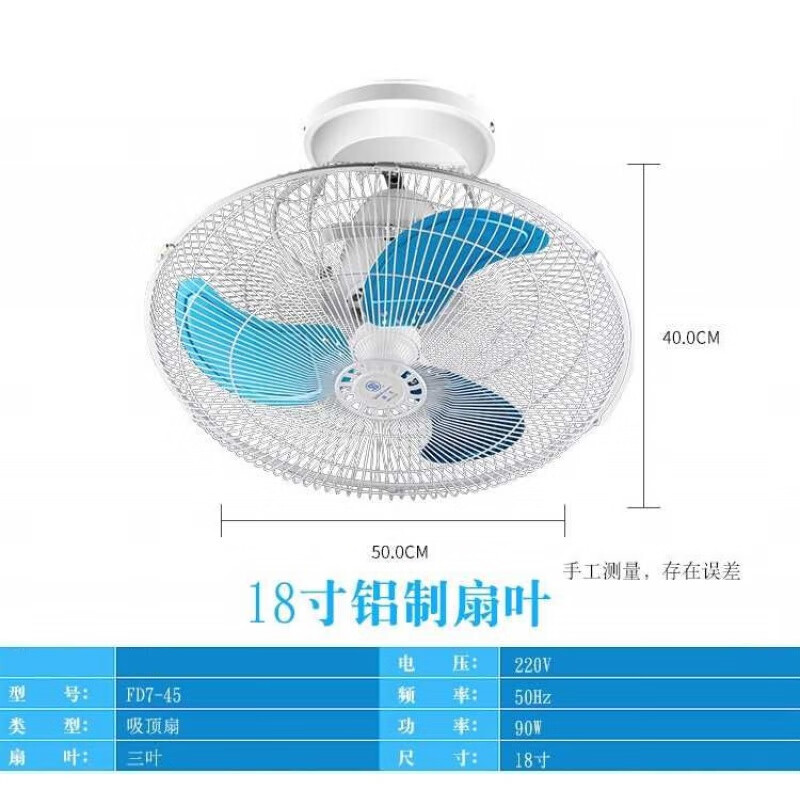 小米(mi)同款骆驼吸顶吊扇家用楼顶扇220v吊顶扇16英寸低压纯铜静音