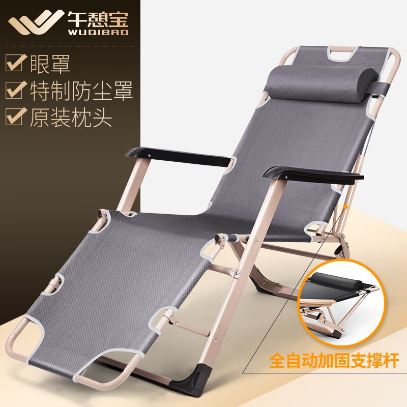 深度评测【午憩宝折叠床】怎么样？价格怎么样？值得买吗？