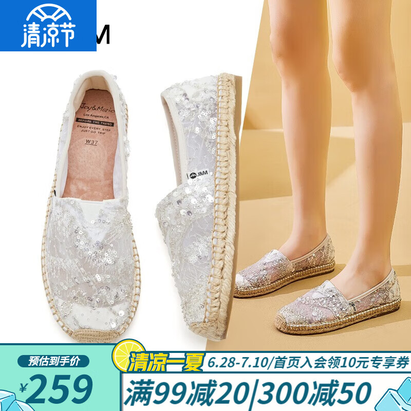 女士单鞋价格走势曲线|女士单鞋价格走势