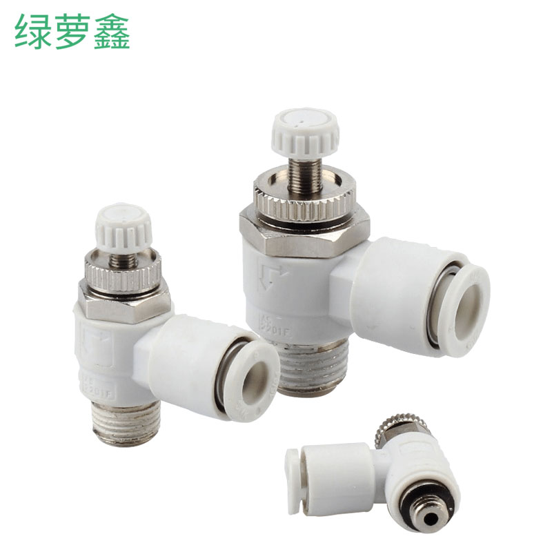 气管调节阀as1201f流量控制阀调速阀 气动气缸单向节流阀 气管节流阀