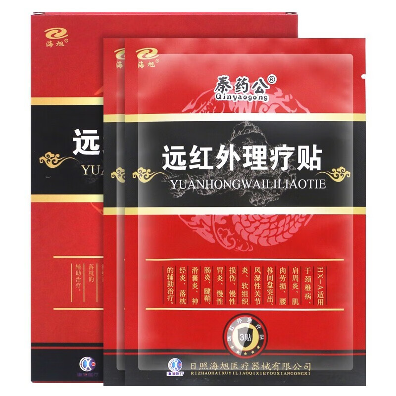 秦药公 远红外理疗贴6贴/盒 适用于肩周炎,颈椎病,腰间盘突出,神经炎