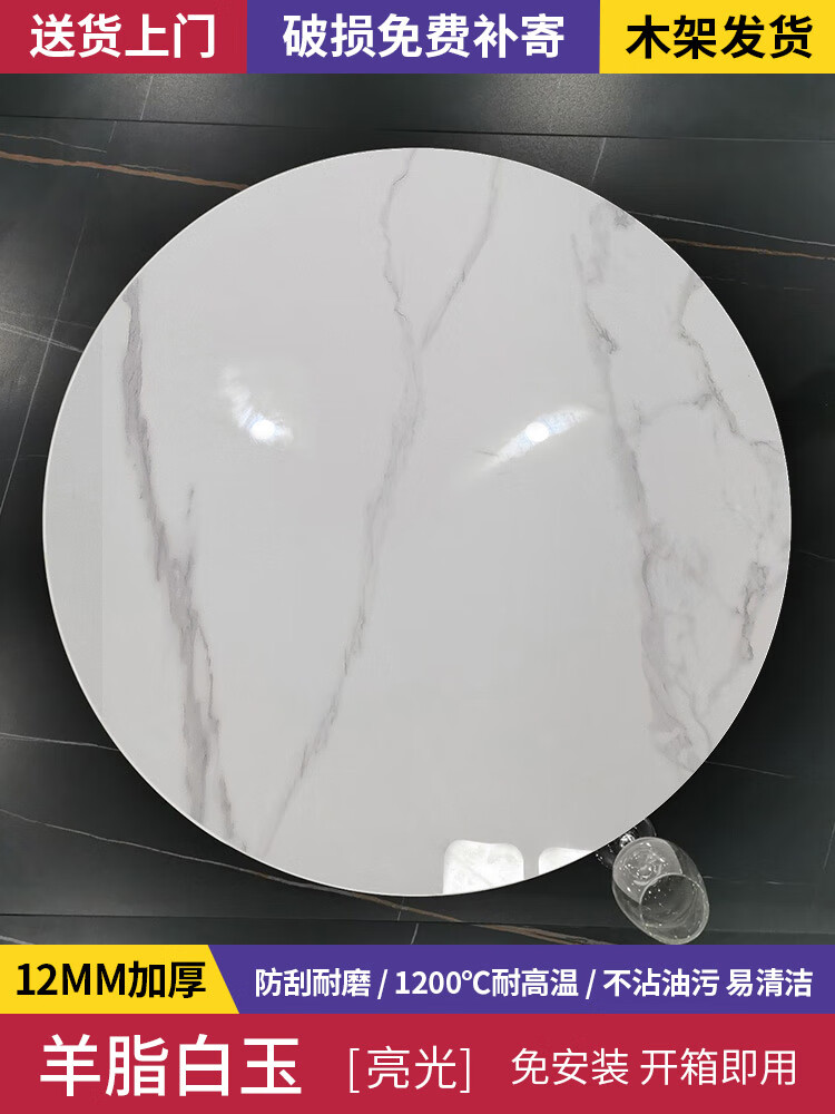 艺可恩餐桌岩板转盘家用大圆桌面饭店桌子旋转台现代简约轻奢转盘定制