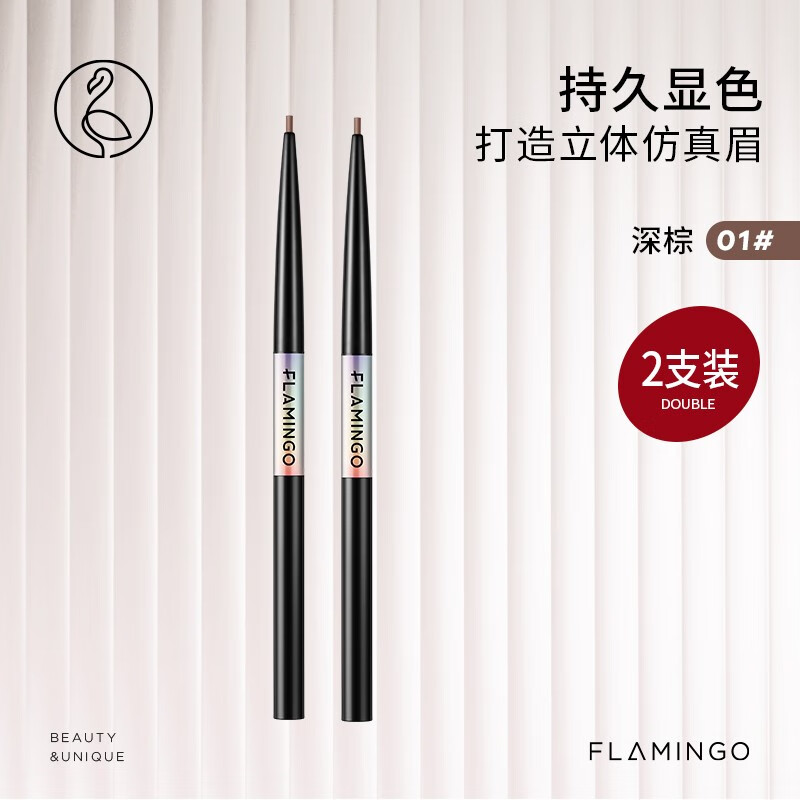 京东美妆穿搭 2023-08-20 - 第19张 | 最新购物优惠券 京东美妆穿搭 2023-08-20 - 第19张 | 最新购物优惠券