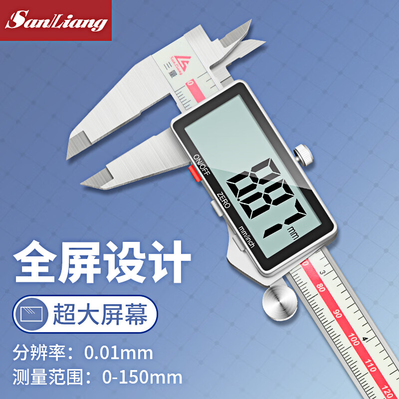 三量户用小型文玩电子游标卡尺数显高精度高深度工业级油标尺 JDM01 数显卡尺0-150mm