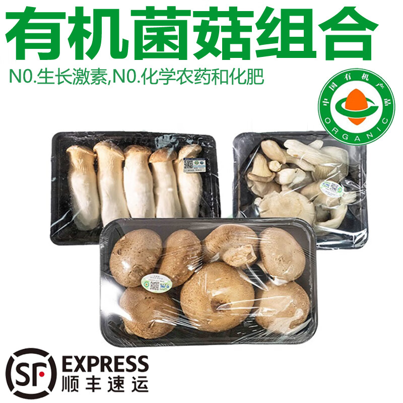 ���ϳ�Ʒ���л����㹽 �����ֲ�ʳ�þ��� ���˰ٴ�ʳ���л��߲� ���л�������ϣ����3�������� 59.8Ԫ