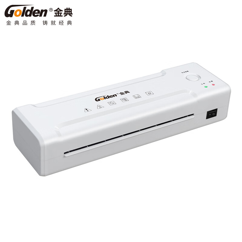 金典(GOLDEN)塑封机 A4过塑机 家用办公塑封机 GD-S2360