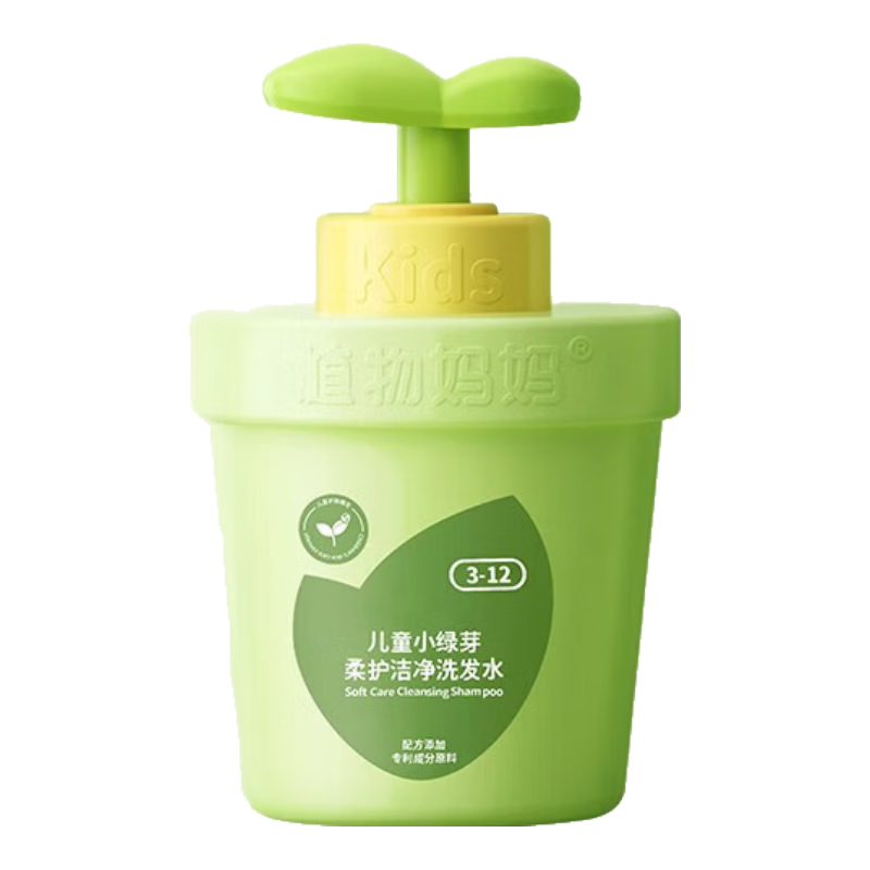 植物媽媽兒童洗發(fā)水3-6-12歲女童男童柔順止癢沐浴露護(hù)發(fā)素洗沐套裝旅行裝 【小綠芽洗發(fā)水】1盆