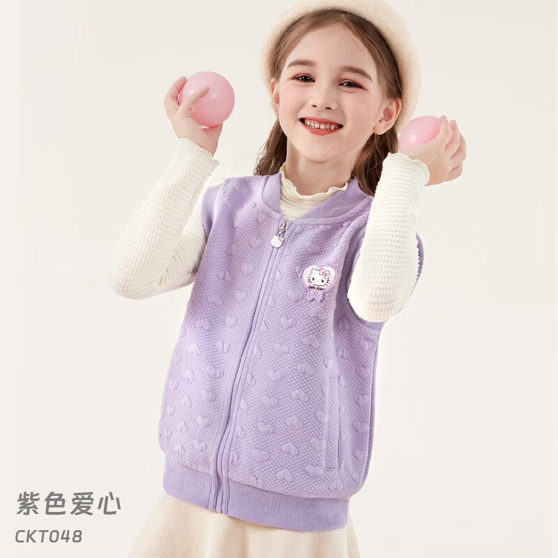 Hello Kitty儿童马甲春秋外穿2026新款洋气女童针织背心秋冬打底宝宝内穿保暖 紫色 130 CM