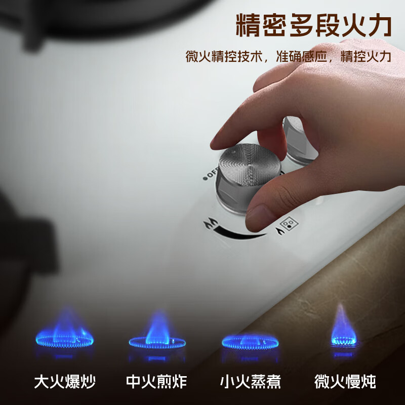 炉灶哪款口碑最好？这5款全网接近“零差评”，火力强劲，安全稳定-图片3