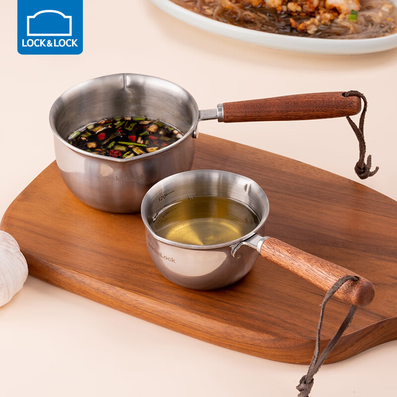 乐扣乐扣迷你热油小锅304不锈钢浇油锅淋油锅浇油炝辣椒泼炝油 200ml+锅架