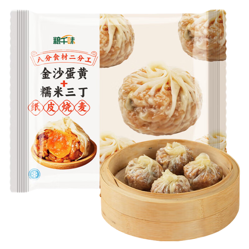 查面点历史低价|面点价格比较