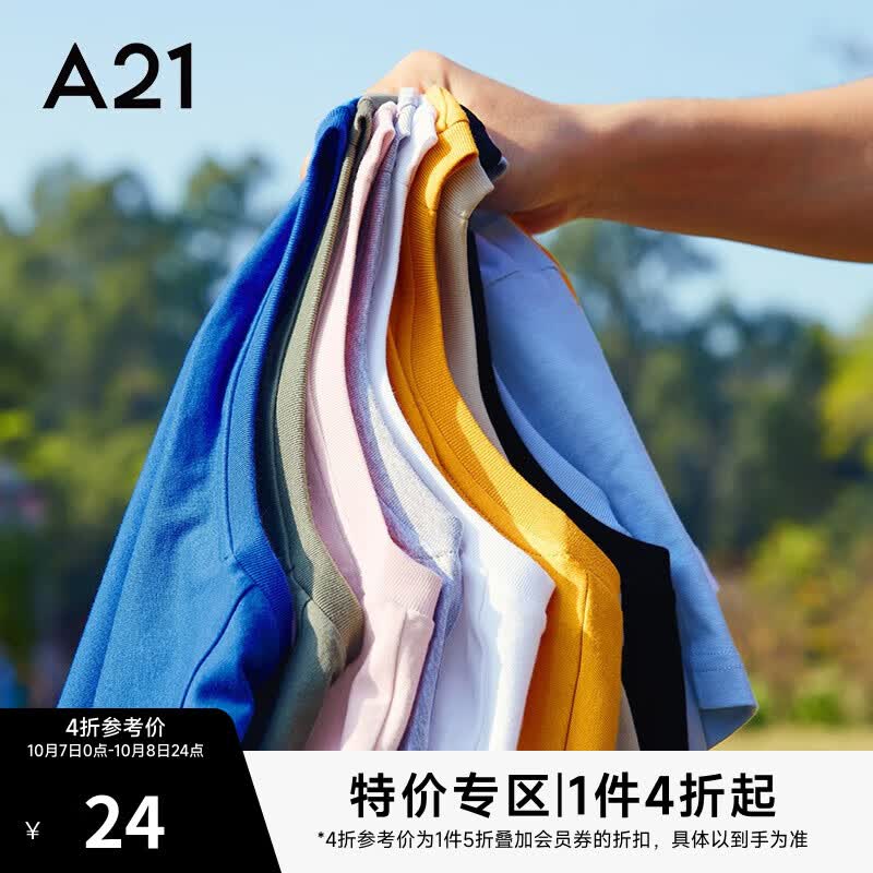 A21短袖T恤男装夏季新款简约基础多色打底衫情侣T恤新疆棉易穿搭 花灰 175/88A/L使用感如何?