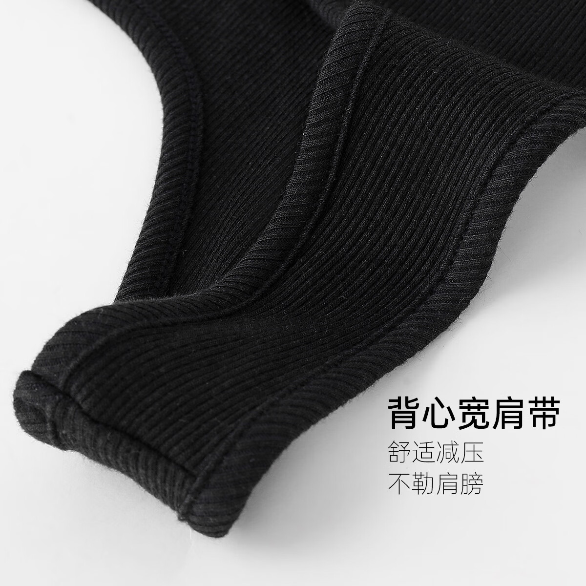 欧迪芬(Ordifen)秋冬睡衣罗纹背心女内搭打底柔软舒适透气家居服上衣 XH4303 黑色 L