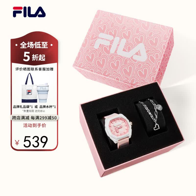 斐乐（FILA）送礼女生蜜桃粉色多巴胺涂鸦小方块礼盒手表 FLM38-6493-001高性价比高么？