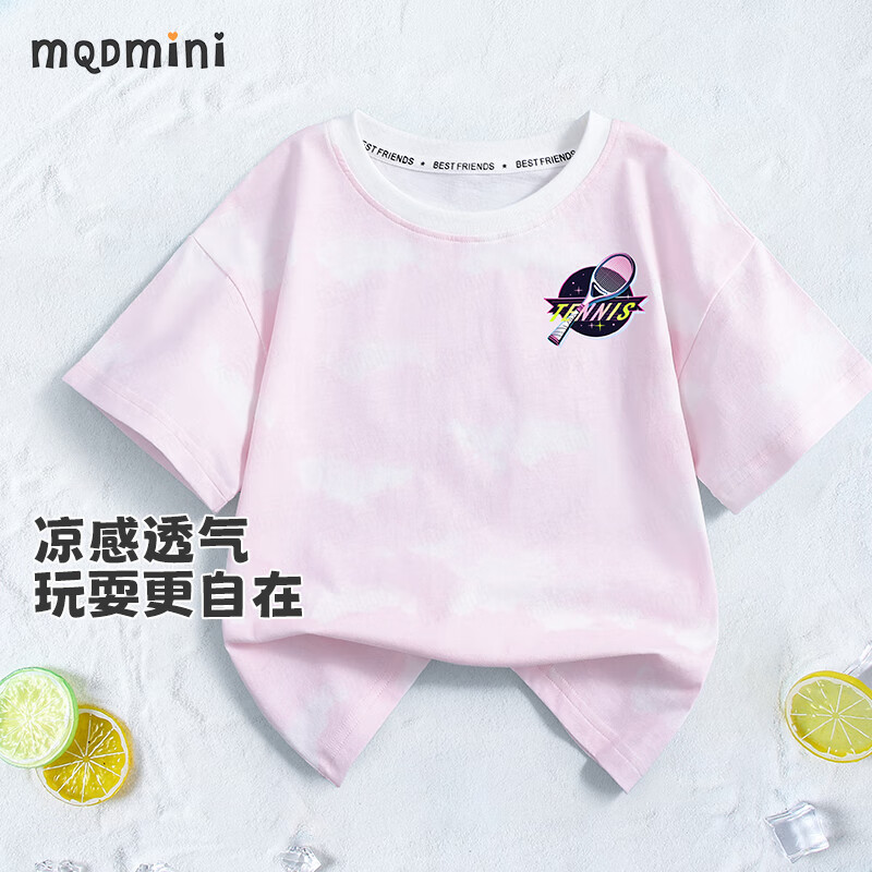 MQDMINI儿童短袖T恤男女童休闲上衣单件童装夏紫色网球粉