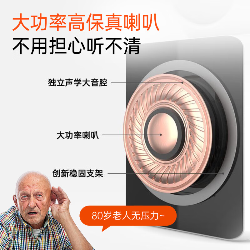 看家王【千人选购】老人看护孩子陪伴双方可见视频频通话手机远程控制摄像头家用监控器室内高清360旋转 海外用户APP版-800万+4.3寸大屏+设备互连 【免费查看录像回放】