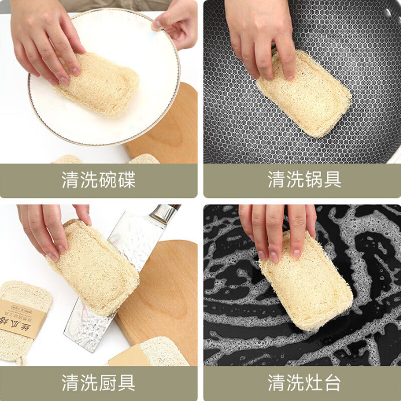 日杂小件天然丝瓜清洁神器 洗碗刷去油抹布 百洁布厨房清洁 天然丝瓜 5个