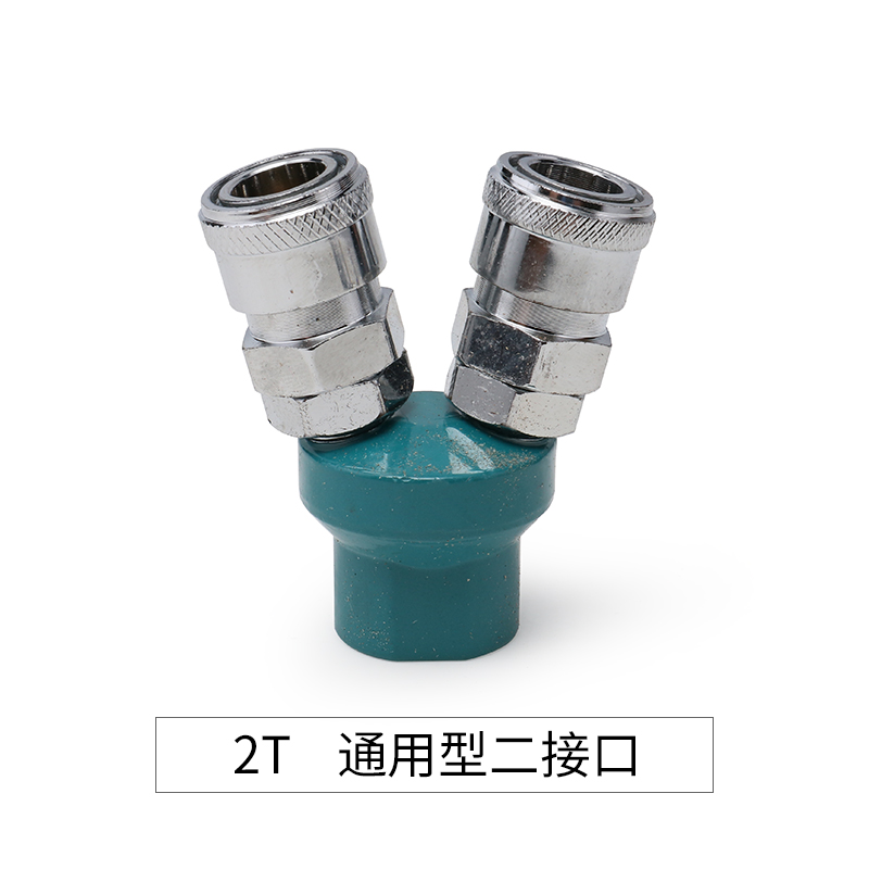 哩嗹啰嗹空压机出气口气动元件接头单通三通c式打气嘴外螺纹大头8x5