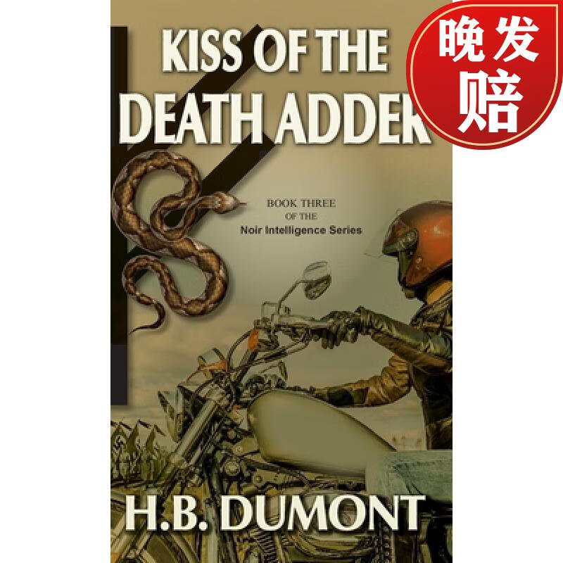 【4周达】kiss of the death adder: book three of the noir
