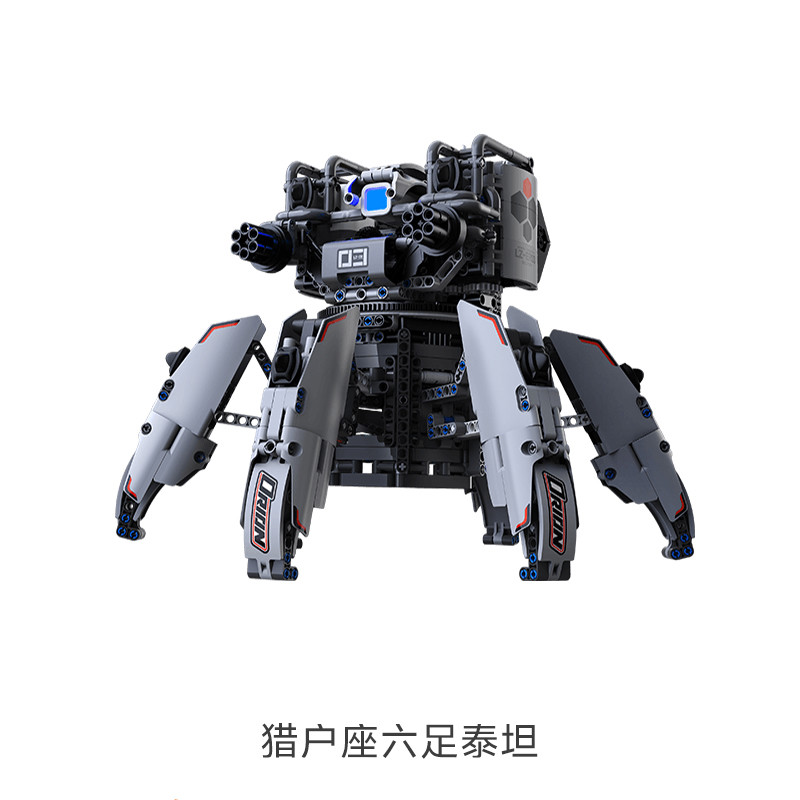 【官方旗舰】乐··高(le··go)猎户座六足泰坦积木同款 木星黎明