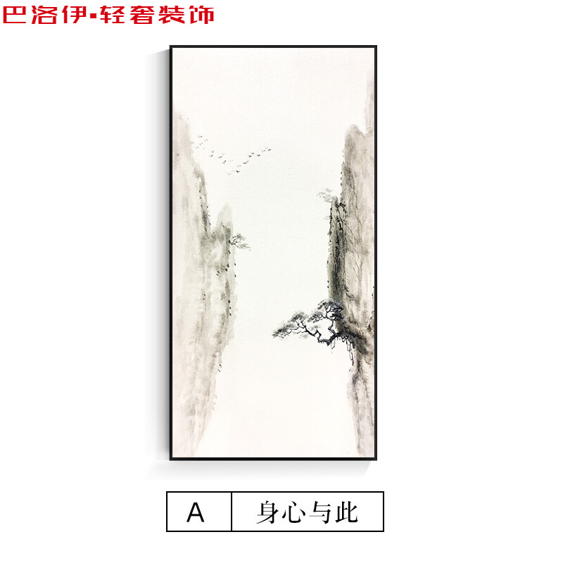 貿易保証 水墨画　静園作　10号 絵画/タペストリ