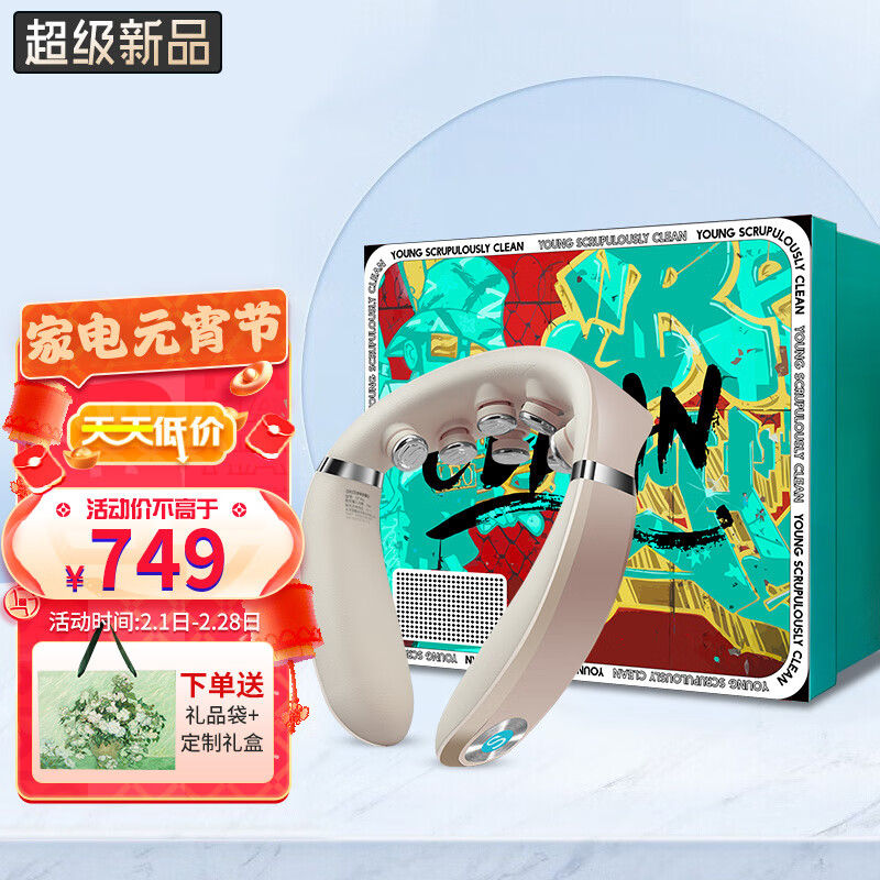 京东按摩器价格曲线图在哪|按摩器价格比较