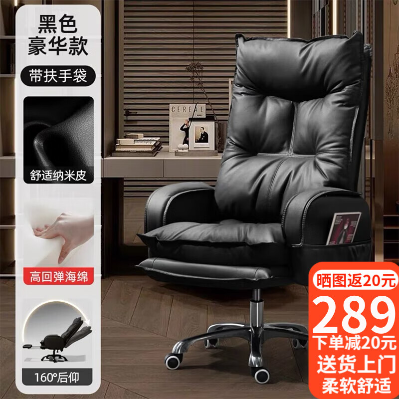 如何查询电脑椅历史价格|电脑椅价格历史