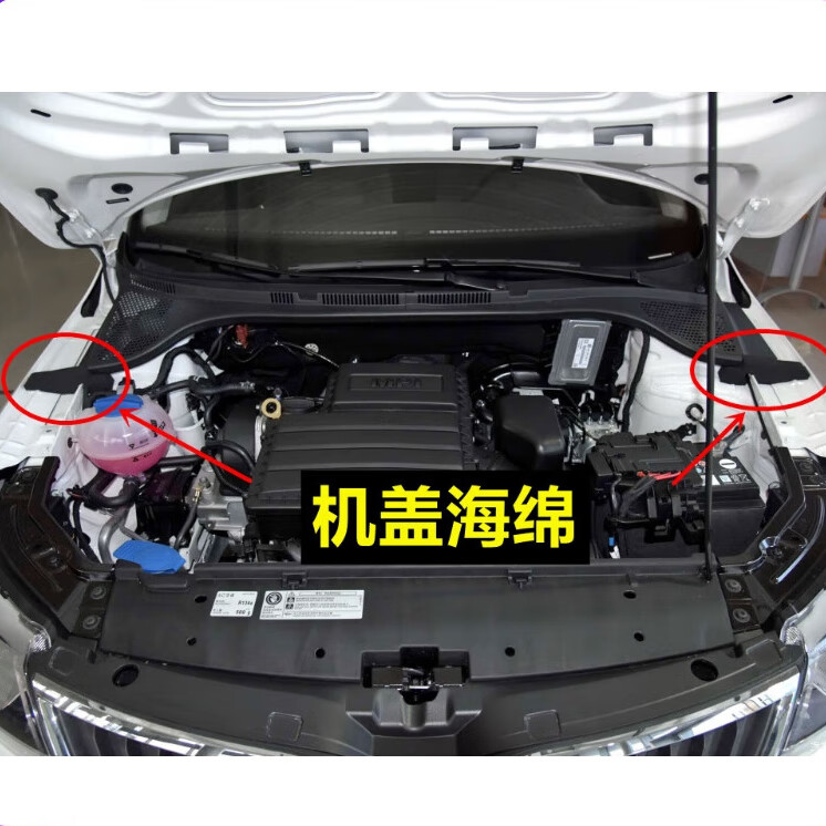 芒芒适用斯柯达昕动发动机引擎盖海绵填充泡沫胶垫机盖海绵 主驾驶