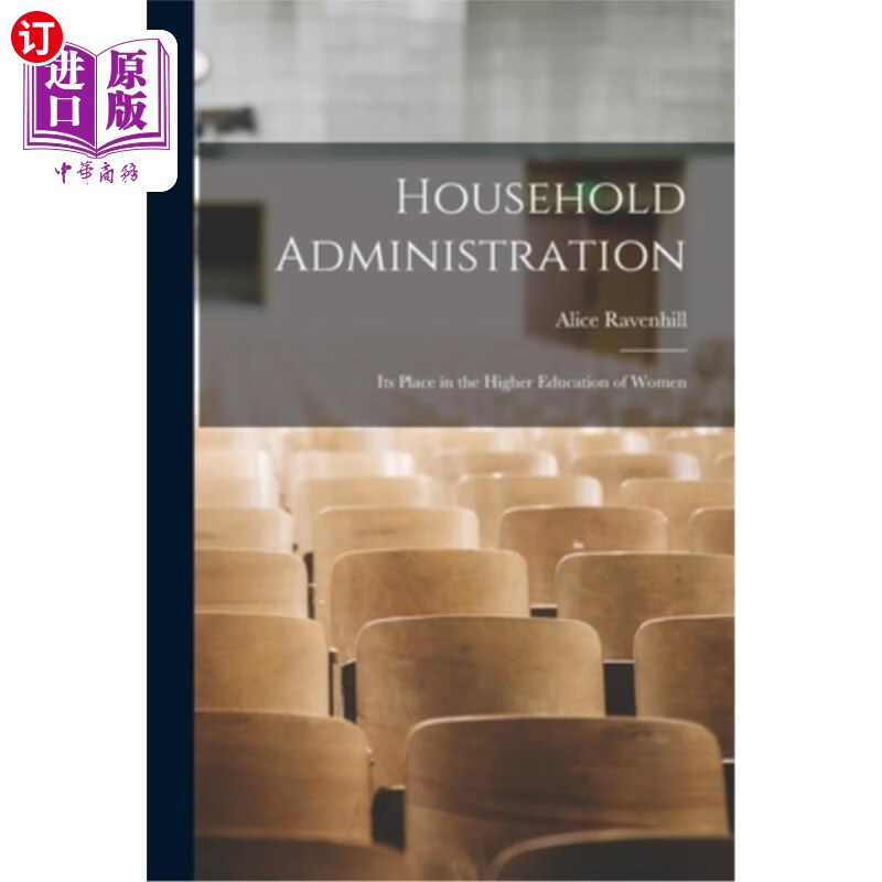海外直订household administration: its place in the higher